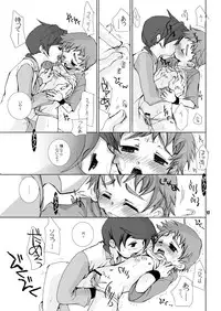 (C69) [Monogusa (Okada Kou)] Soma Uke Hon 4 (Onmyou Taisenki)