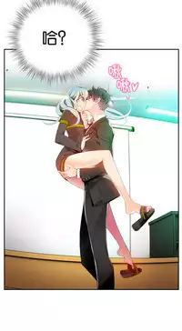 [Juder] Lilith`s Cord | 莉莉丝的脐带 Ch.1-37 [Chinese]