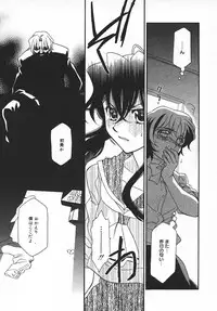 COMIC MEGAPLUS 2003-11 Vol.01