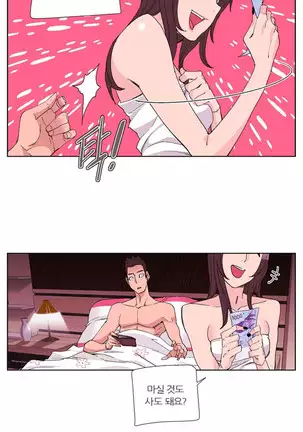 She is Delicious Ch.0-25