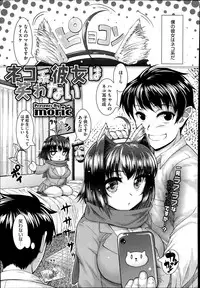 COMIC Megastore Alpha 2014-08