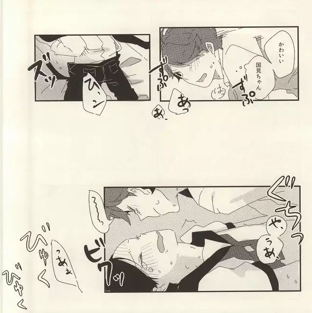 うちのねこさま