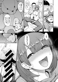 COMIC X-EROS #52 [Digital]