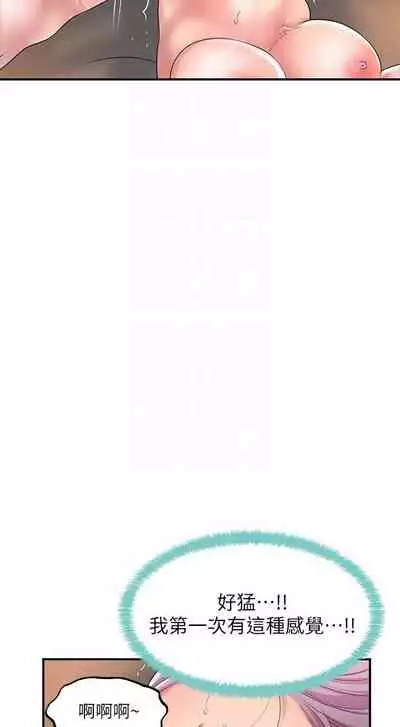 New city chi 01-30 manhwaroshi