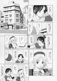 (C67) [Saigado] Yuri & Friends Hinako-Max (King of Fighters)