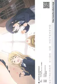 (COMIC1☆4) [Wancho-ke (Wancho)] Shita kara K-ON o Mitemiyou (K-ON!)