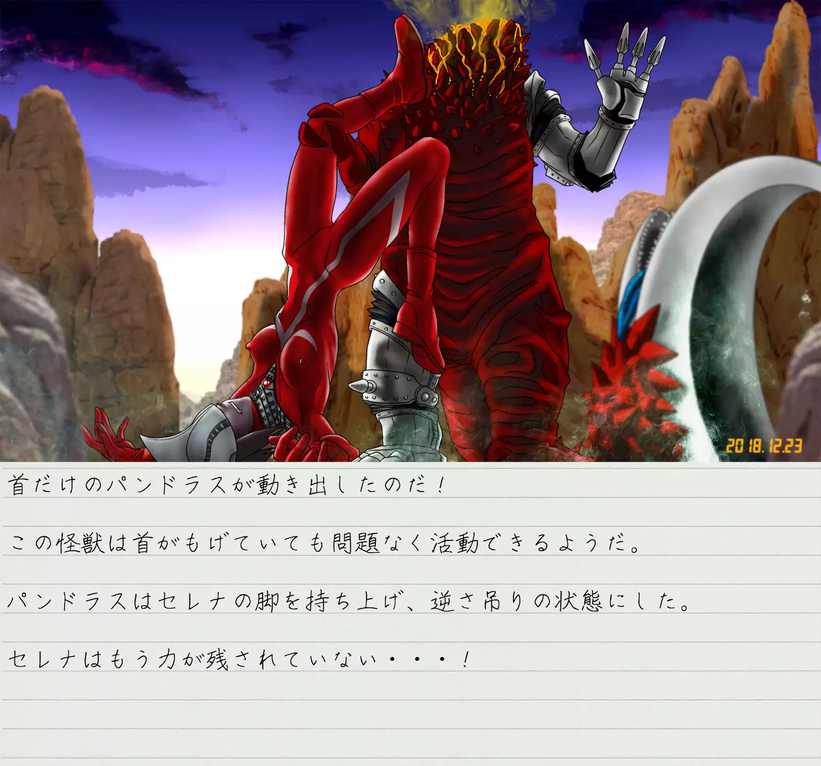 Altra Serena Annoyed Special Screen Series 2nd