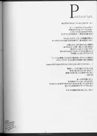 [Chronolog] - Aigan shoujo (Pet Girl)