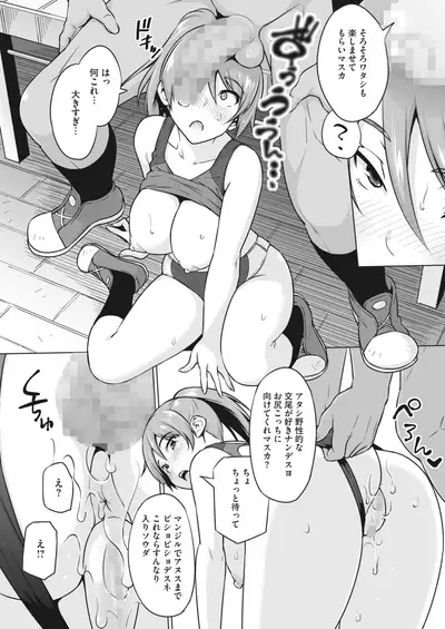 COMIC HOTMILK 2022-04 [Digital]