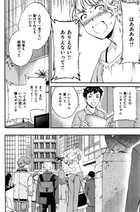 COMIC Kairakuten BEAST 2016-10