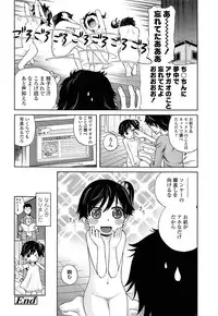 COMIC LO 2013-12 Vol. 117