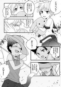 (C86) [QQaid (Nekoyama Kuro)] Jukebox #01 (Kuroko no Basuke)