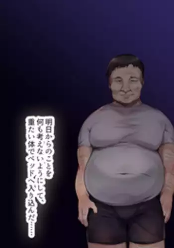 [Shounendan (Shikanari)] Real Oi Choukyou ~Kei to Keito~