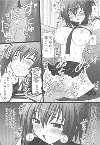 (C77) [Asanoya (Kittsu, Amaniji)] Ore wa Otoko da- (Kampfer)