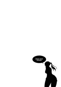 [Takitomo Tsuguo] Fuwa-toro Kanojo [Digital]