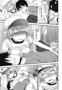 COMIC LO 2016-12 [Digital]