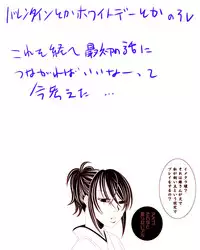 [★] 1031 (Gintama)