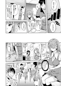 COMIC X-EROS #52 [Digital]