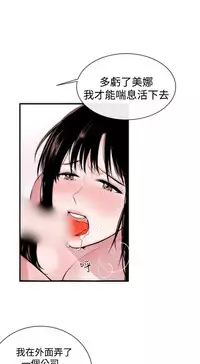 Female Disciple 女助教 Ch.1~7 [Chinese]中文