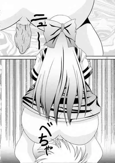 (C84) [Kyuushoku Dorobou (Murakumo)] RESUMPTION 2 [English]