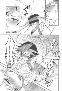 Anna Yoru wa Mitomerarenai