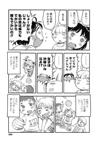 COMIC LO 2016-12 [Digital]