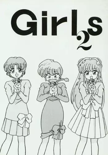 感染~感染開始