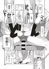 COMIC ExE 05 [Digital]