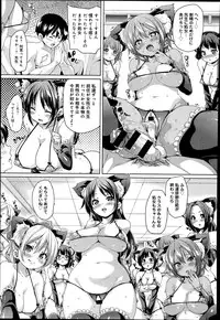 COMIC Anthurium 018 2014-10