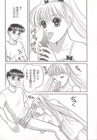 [Anthology] Comic VIRNNEY Vol.5