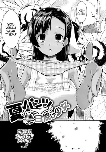 [Kaiduka] Natsu to Pantsu to Hiyake Shoujo (Tayun Purun Monyun) [English] [Facedesk]