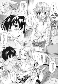 [Nakayama Tetsugaku] Anata no Mono - Yours