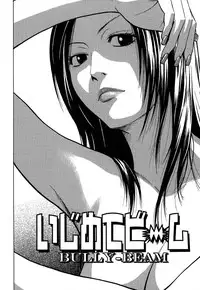 [Daigo] Glamorous [English]