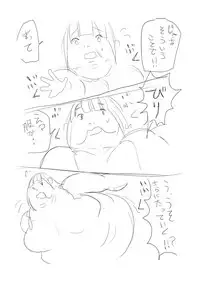 [Hazuki] Himanka Manga