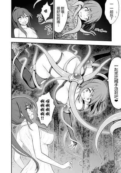 小區 ch.8 [Chinese] [沒有漢化]