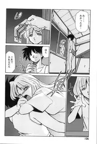 [Mizuki Hitoshi] Innyuu Syoujyo