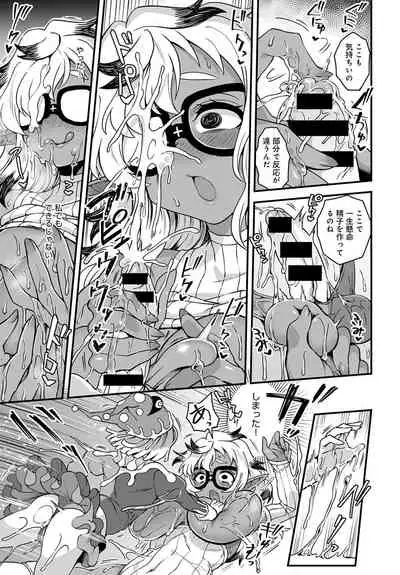 COMIC Anthurium 2021-10