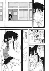 Hin-nyu v23 - Hin-nyu Suhada