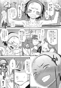 COMIC LO 2016-12 [Digital]