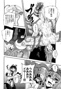 [Kumoi Takashi] Jyuki Enbu