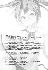 (C92) [Trinity Kyoudan (Yukisaki MIALE)] Outrange wa Mou Oshimai! (Kantai Collection -KanColle-)