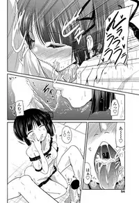 COMIC Penguin Club 2013-02 Vol. 318 [Digital]