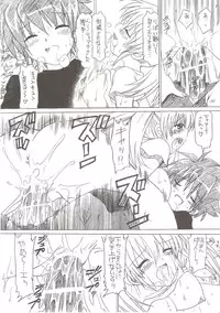 (C72) [TecchiTecchi (YUZU-PON)] Zettai☆Nanoha StrikerS (Mahou Shoujo Lyrical Nanoha StrikerS)