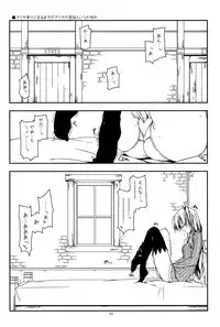 (C86) [Angyadow (Shikei)] Extra26 (The Legend of Heroes: Trails of Cold Steel)