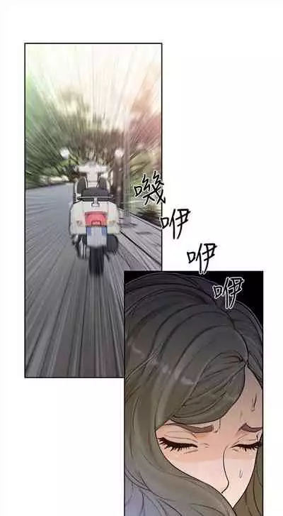 解禁:初始的快感1-103 中文翻译(完结)