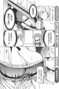 Action Pizazz HB 2013-10