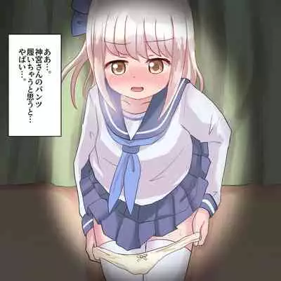 Class no Onnanoko ni Josou sarete Okasarechau