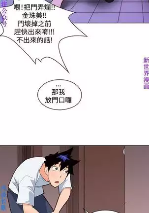 他的那裏1-36完结【中文】韩国