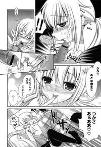 [Amou Mari] Momoiro SWEET Girls