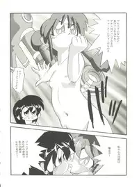 (C49) [Studio Katsudon (Various)] Kyouetsu Shigoku (Various)